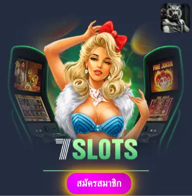 BETFLIKCO - เว็บไซต์ที่ได้รับการยอมรับ แจกเงินเข้ากระเป๋าได้เลย